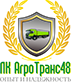 Логотип АГРОТРАНС48
